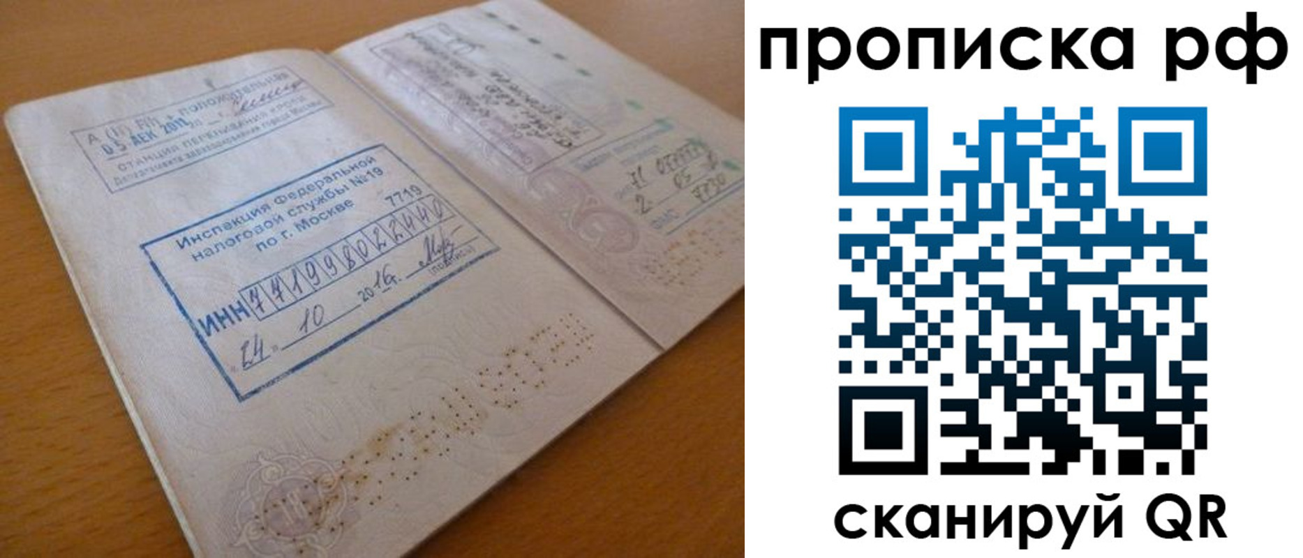 регистрация для дет. сада в Татарстане