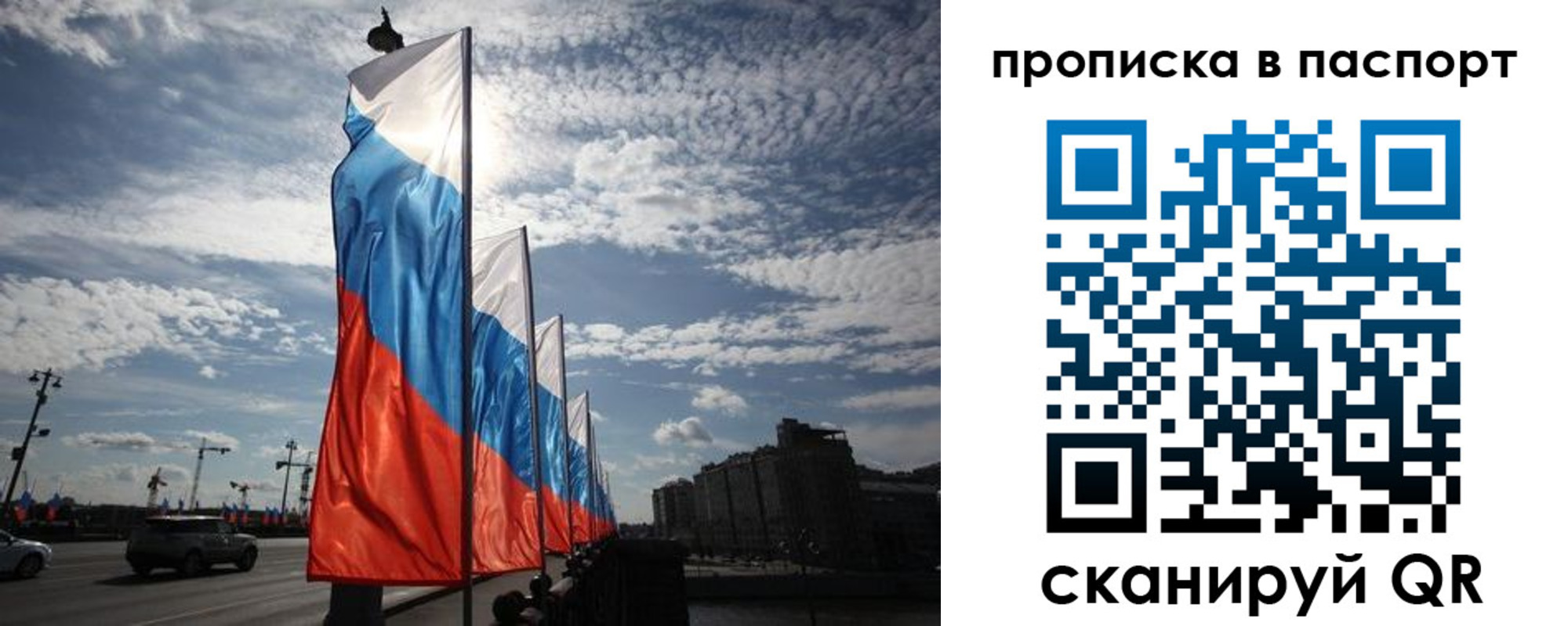 временная регистрация 2025 в Татарстане