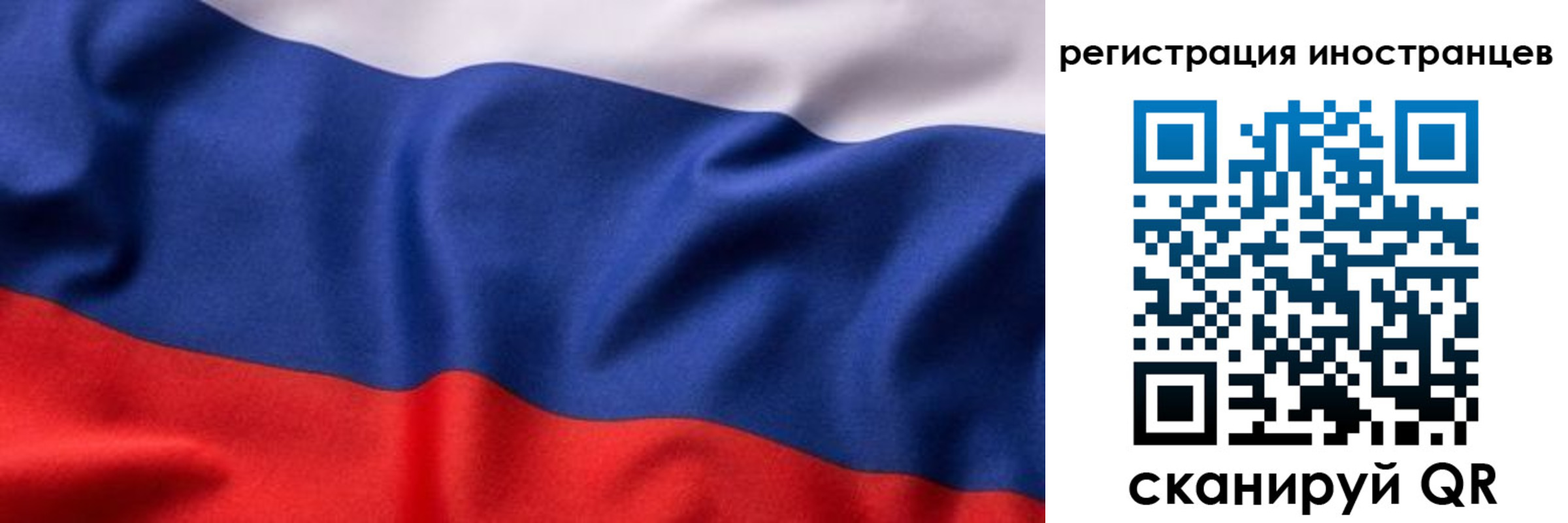 временная регистрация надежно в Татарстане