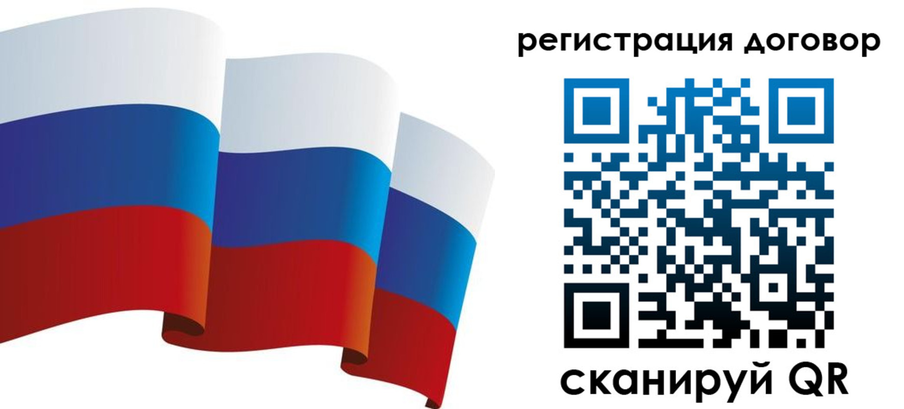 прописка законно в Татарстане