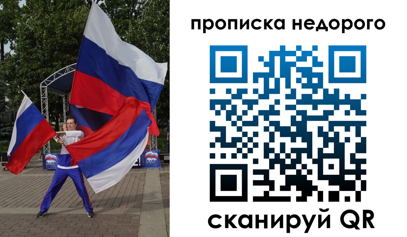 прописка иностранных граждан в Татарстане
